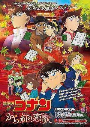 فيلم Detective Conan 21 Crimson Love Letter مترجم