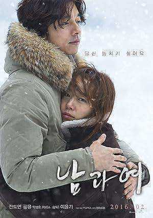فيلم A Man and a Woman 2016 مترجم