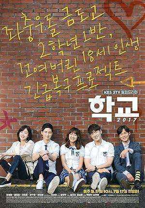 مسلسل المدرسة School 2017 الحلقة 16 والاخيرة مترجمة