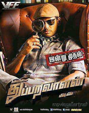 فيلم Thupparivaalan 2017 مترجم