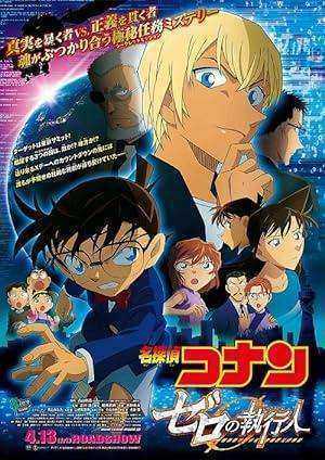 فيلم Detective Conan 22 Zero the Enforcer مترجم