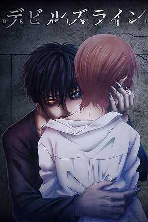 انمي Devils Line الموسم الاول الحلقة 7 مترجمة
