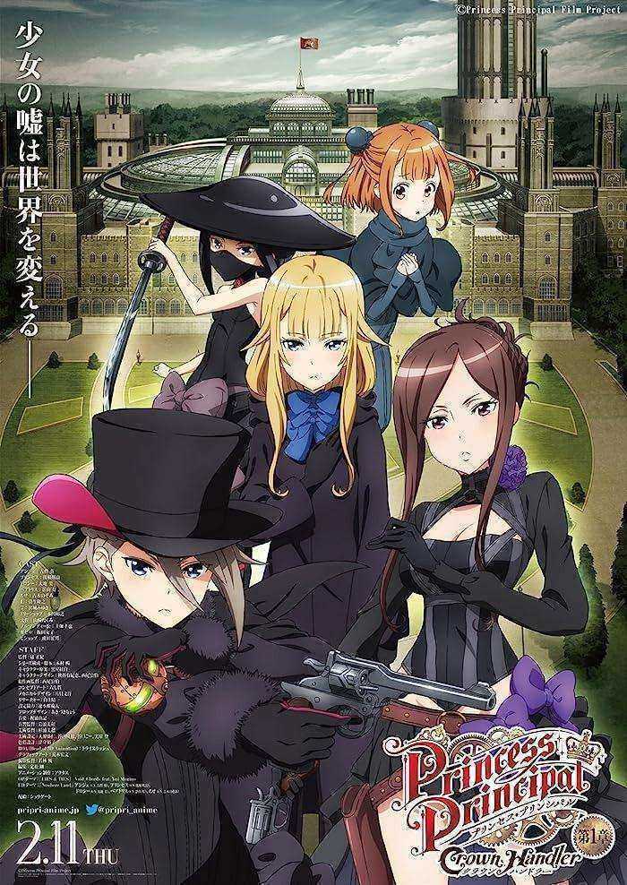 فيلم Princess Principal Crown Handler: Chapter 1 2021 مترجم