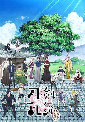 انمي Touken Ranbu Hanamaru مترجم