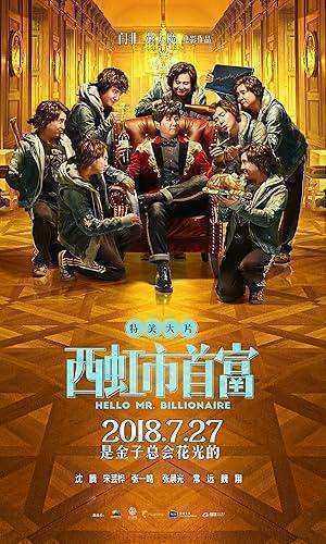 فيلم Hello Mr. Billionaire 2018 مترجم