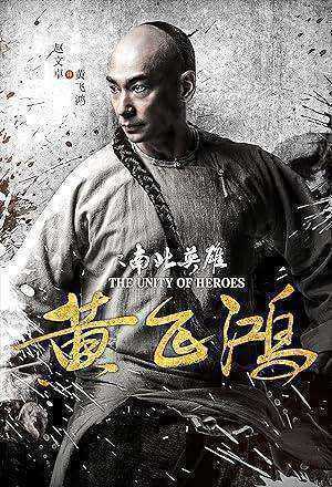 فيلم The Unity of Heroes 2018 مترجم