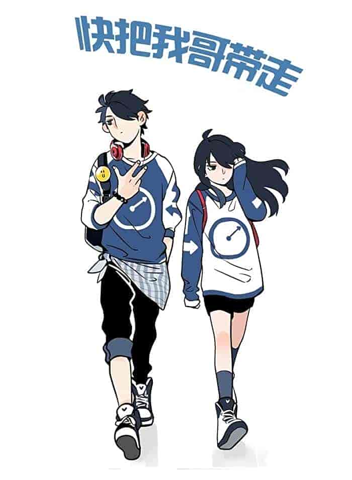 انمي !Ani ni Tsukeru Kusuri wa Nai الموسم الخامس مترجم