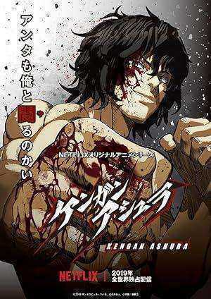 انمي Kengan Ashura الموسم الاول الحلقة 11 والاخيرة