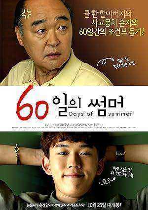 فيلم 60 Days of Summer 2018 مترجم