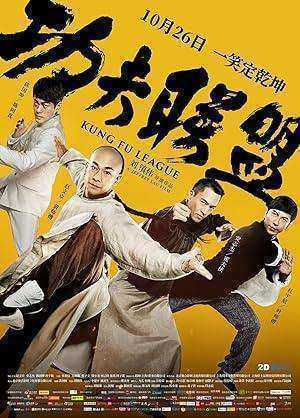 فيلم Kung Fu League 2018 مترجم