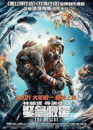 فيلم The Rescue 2020 مترجم