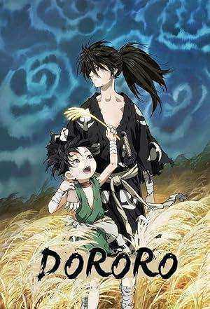 انمي Dororo الموسم الاول الحلقة 24 والاخيرة مترجمة