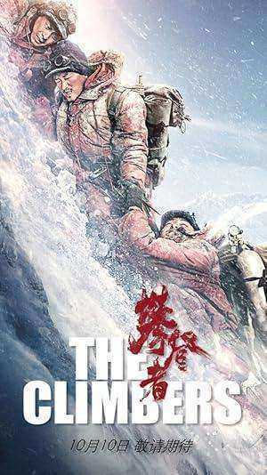 فيلم The Climbers 2019 مترجم
