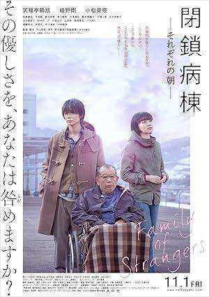 فيلم Family of Strangers 2019 مترجم