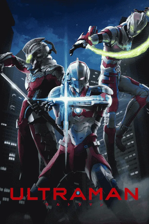 مسلسل Ultraman الموسم الاول الحلقة 13  والاخيرة