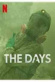 مسلسل The Days الموسم الاول الحلقة 8 الثامنة والاخيرة