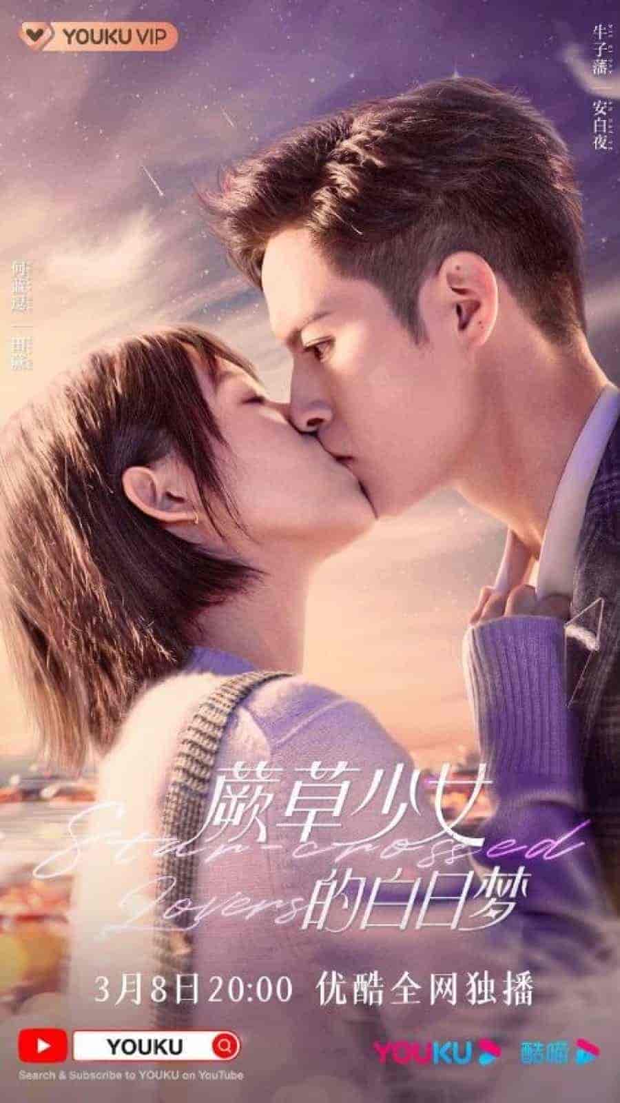 مسلسل العشاق غير المحظوظين Star-Crossed Lovers الحلقة 3 مترجمة
