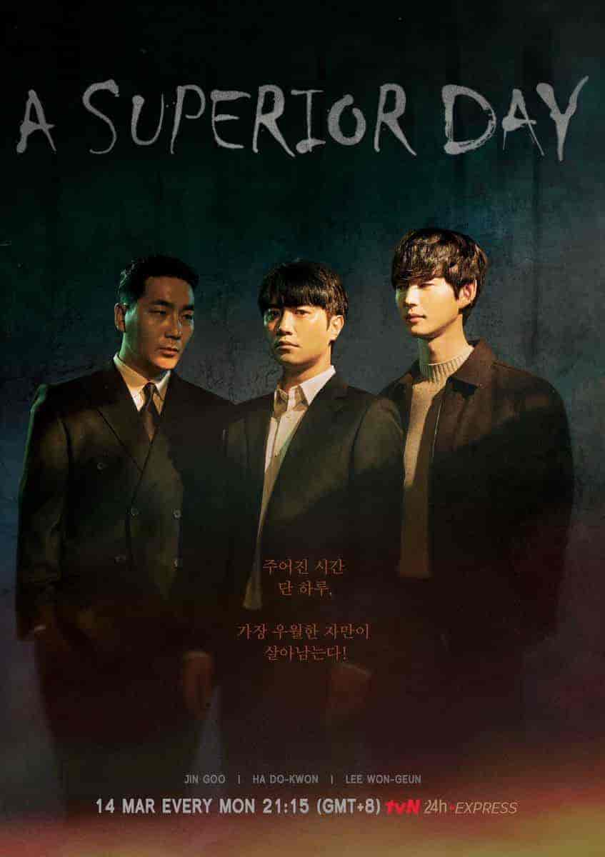 مسلسل يوم افضل A Superior Day الحلقة 4 مترجمة