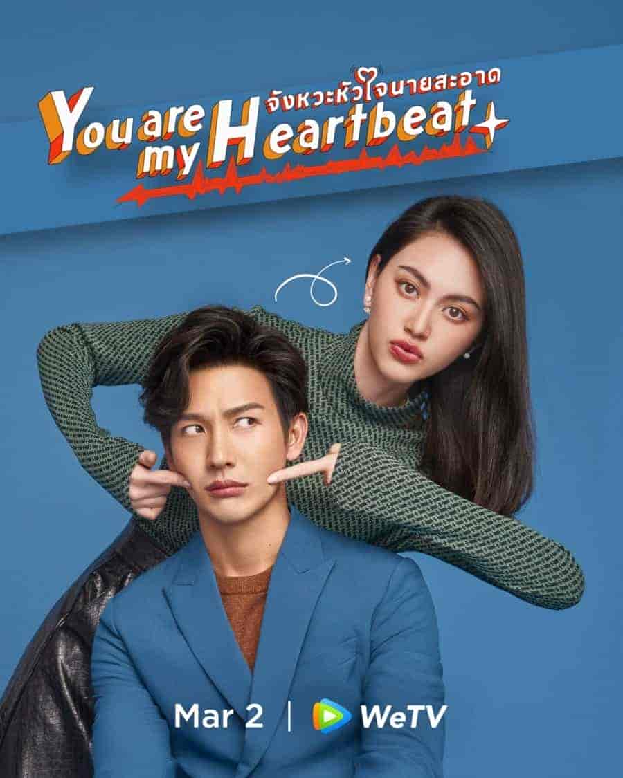 مسلسل انت نبض قلبي You Are My Heartbeat الحلقة 3 مترجمة