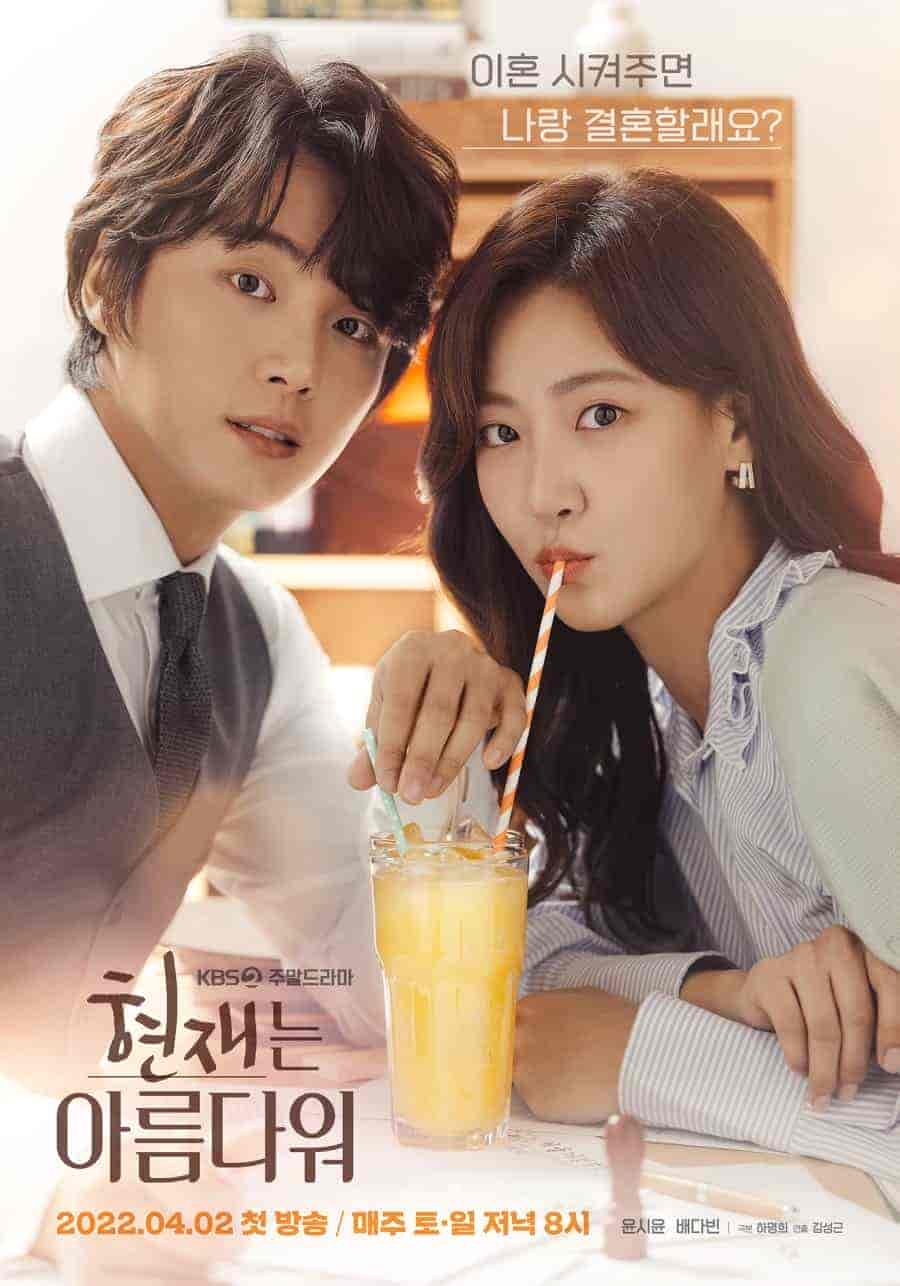مسلسل It’s Beautiful Right Now الحلقة 11 مترجمة