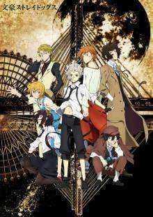 اوفا Bungou Stray Dogs: Hitori Ayumu مترجمة