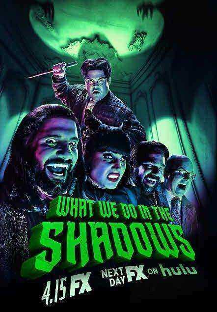 مسلسل What We Do in the Shadows الموسم الثاني الحلقة 10 والاخيرة