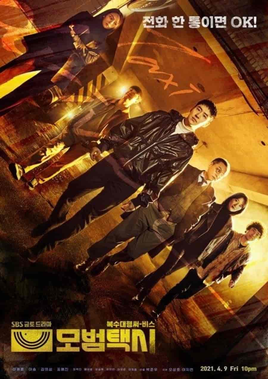 مسلسل سائق سيارة أجرة Taxi Driver الحلقة 7 مترجمة