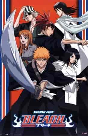 انمي Bleach الموسم الاول الحلقة 366 والاخيرة