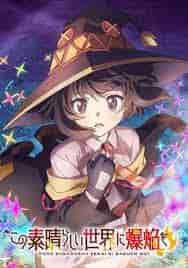 انمي !Kono Subarashii Sekai ni Bakuen wo مترجم