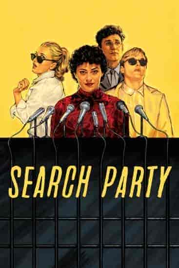 مسلسل Search Part الموسم الثالث الحلقة 7 السابعة مترجمة