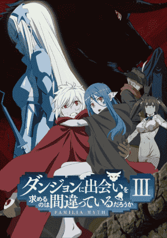 Dungeon ni Deai wo Motomeru no wa Machigatteiru Darou ka الموسم الثالث الحلقة 12 والاخيرة مترجمة