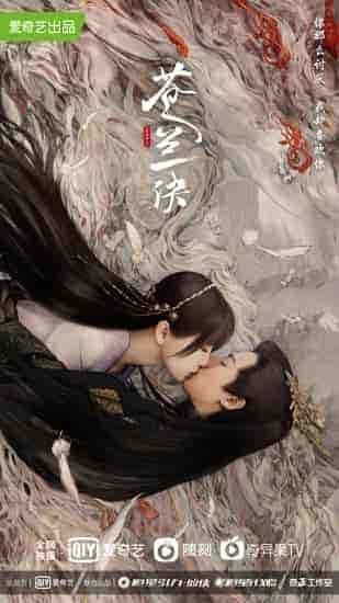 مسلسل الحب بين الجنية والشيطان Love Between Fairy and Devil الحلقة 28 مترجمة