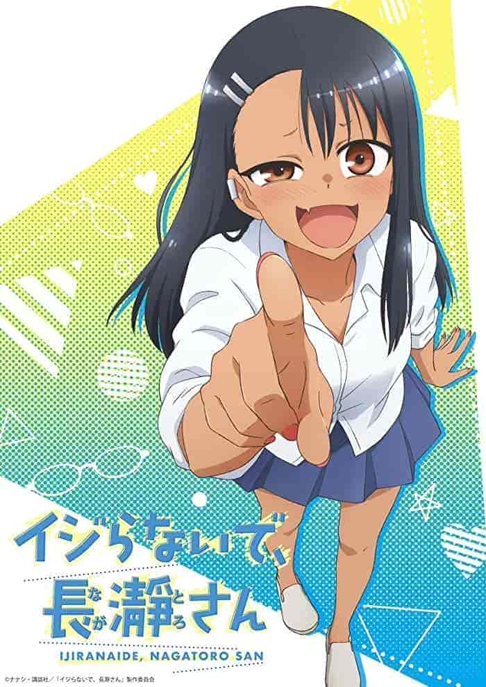 انمي ijiranaide nagatoro-san الحلقة 12 مترجمة