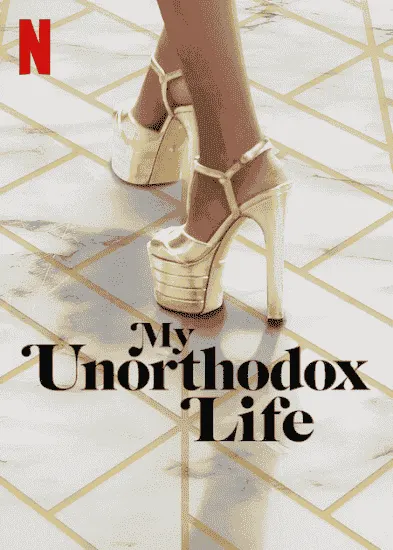 برنامج My Unorthodox Life الموسم الثاني مترجم