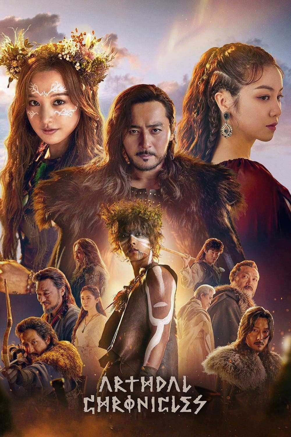 Arthdal Chronicles الموسم الاول الحلقة 12 والاخيرة