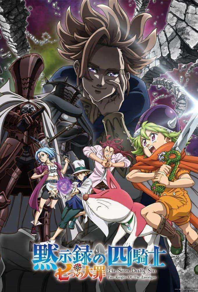 انمي Nanatsu no Taizai Mokushiroku no Yonkishi الحلقة 15 مترجمة