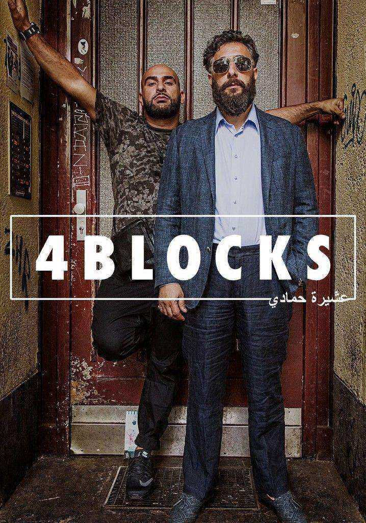 مسلسل 4 Blocks الموسم الثاني الحلقة 7 والاخيرة مترجمة