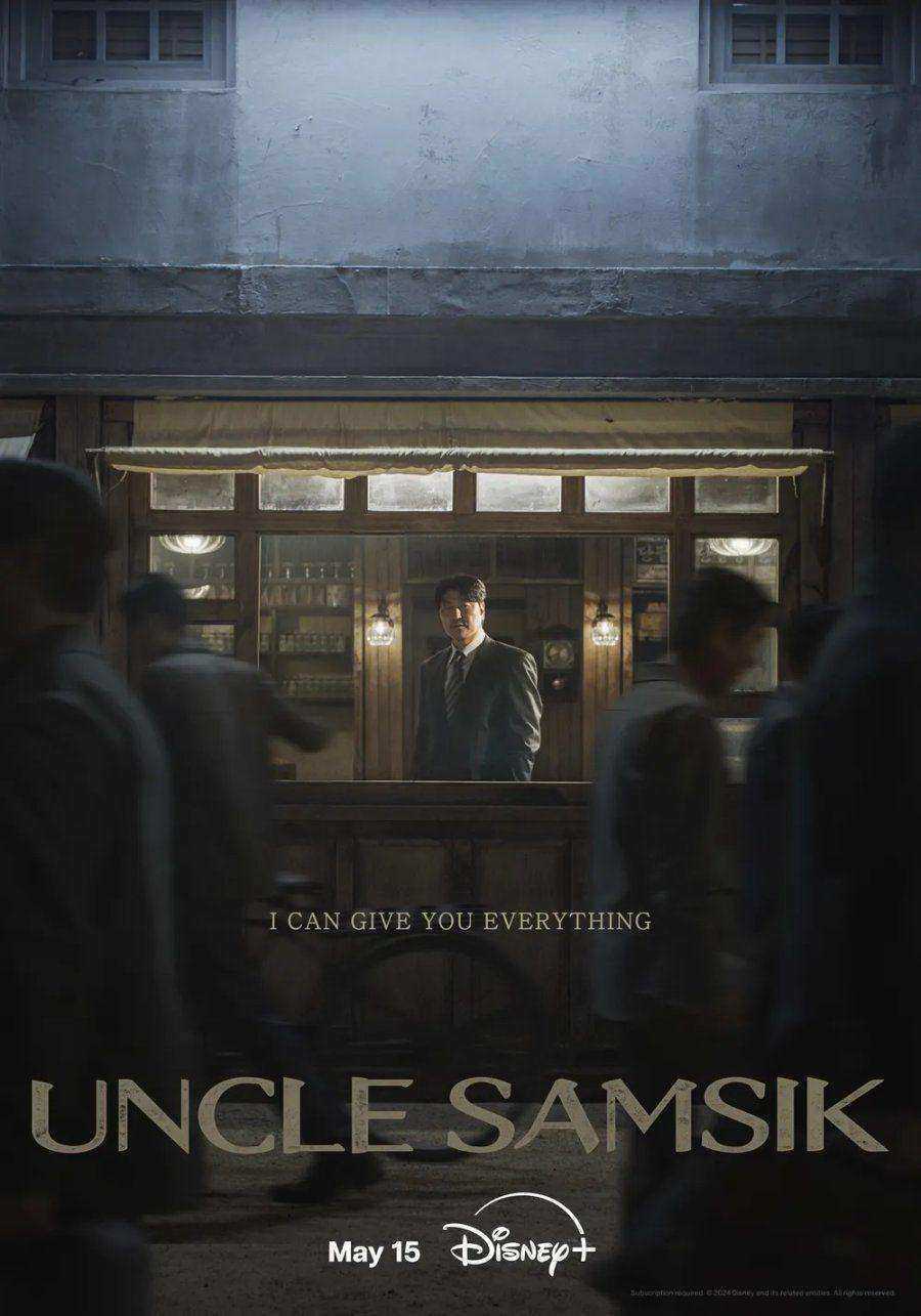 مسلسل العم سامسيك Uncle Samsik الحلقة 16 والاخيرة مترجمة