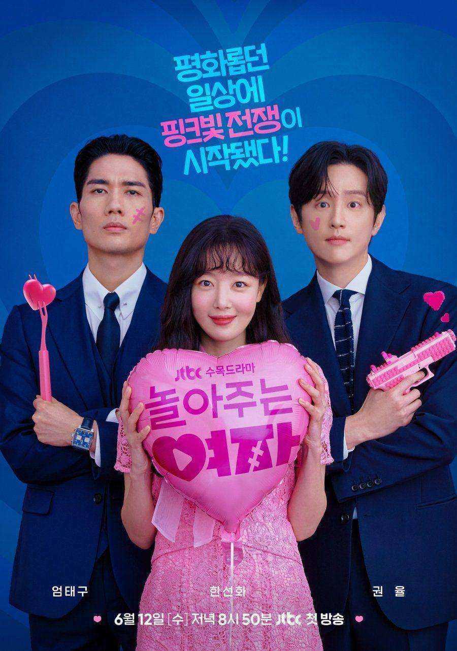 مسلسل My Sweet Mobster الموسم الاول مترجم