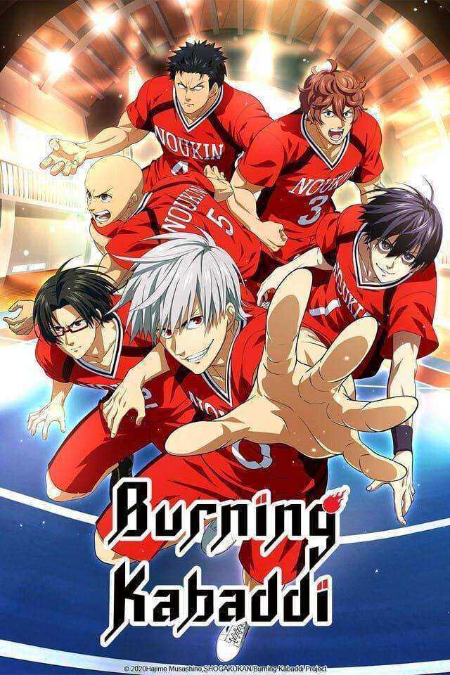 انمي Shakunetsu Kabaddi الموسم الاول الحلقة 12 والاخيرة مترجمة