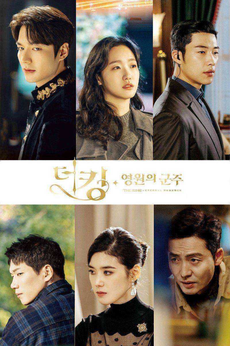 مسلسل الملك الخالد The King: Eternal Monarch الحلقة 12 مترجمة