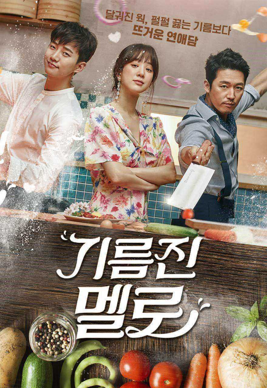 مسلسل مقلاة الحب Wok of Love الحلقة 9 مترجمة