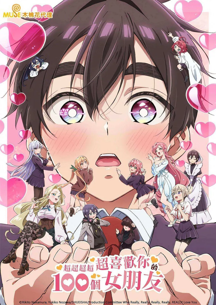 Kimi no Koto ga Daidaidaidaidaisuki na 100-nin no Kanojo الموسم الثاني الحلقة 12 والاخيرة مترجمة