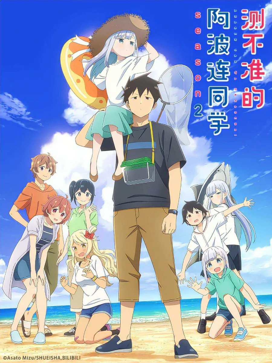 انمي Aharen-san wa Hakarenai الموسم الثاني الحلقة 12 والاخيرة مترجمة