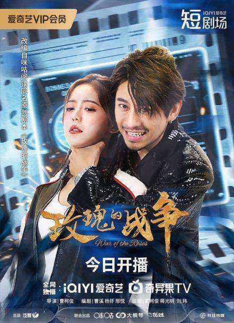 مسلسل حرب الورود War of the Roses الحلقة 18 مترجمة