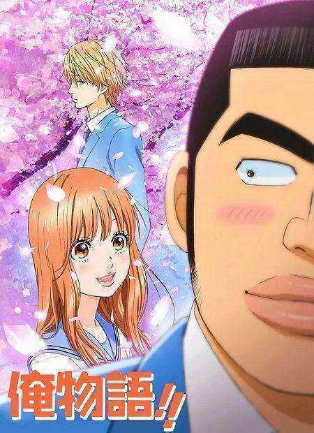 انمي Ore Monogatari الموسم الاول الحلقة 9 مترجمة