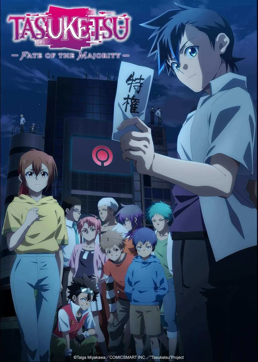 انمي Tasuuketsu الحلقة 17 مترجمة