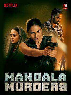 مسلسل Mandala Murders الموسم الاول الحلقة 8 والاخيرة مترجمة