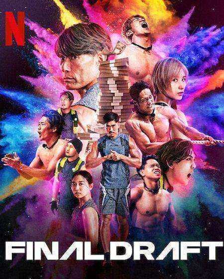 برنامج Final Draft الموسم الاول الحلقة 3 مترجمة