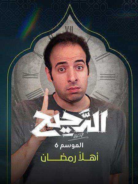برنامج الدحيح 6 الحلقة 41 DNA